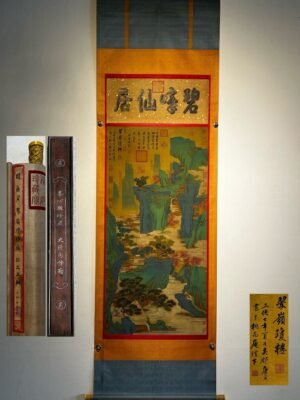 Chinese scroll painting Tang Yin