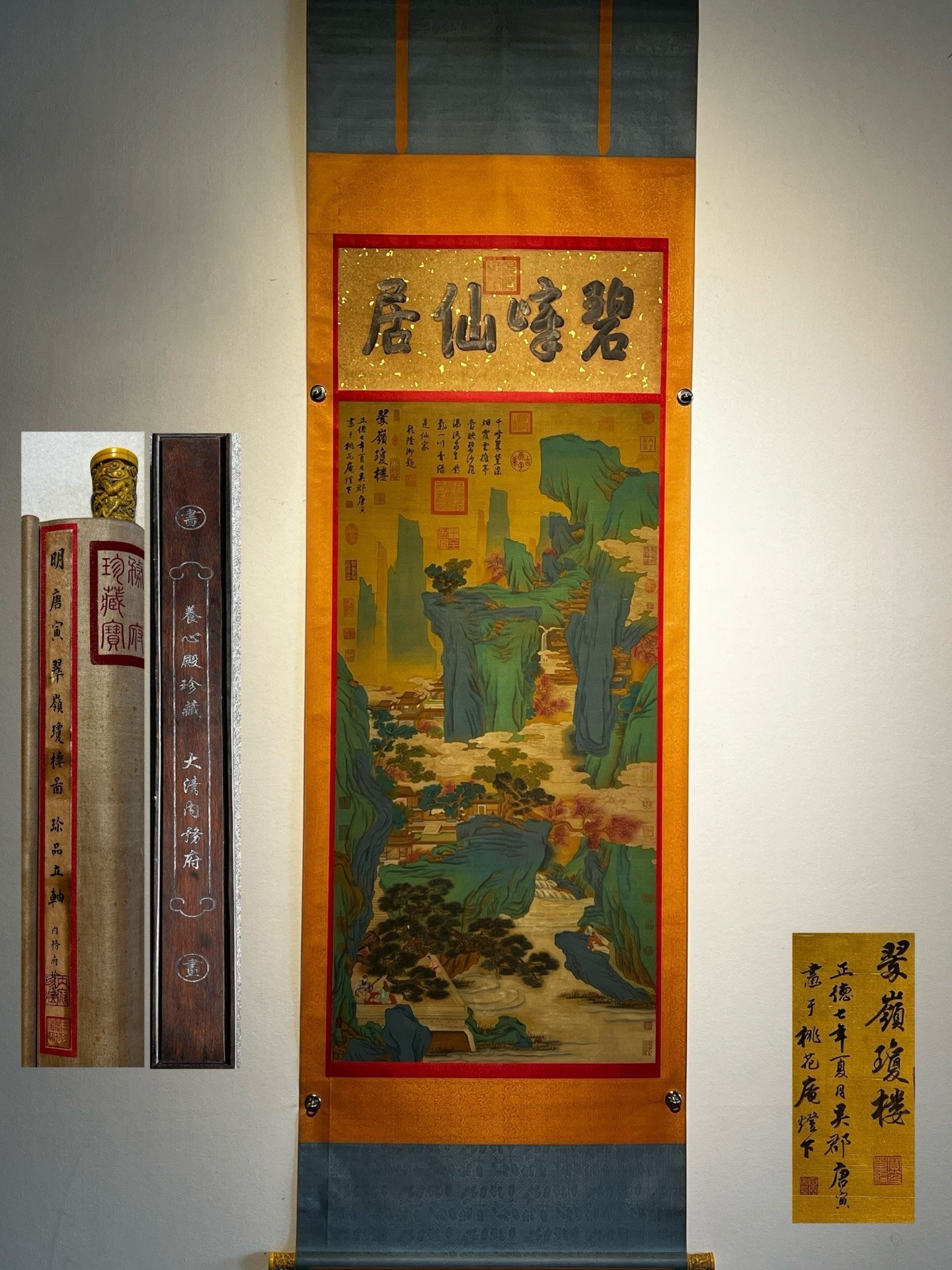 Chinese scroll painting Tang Yin