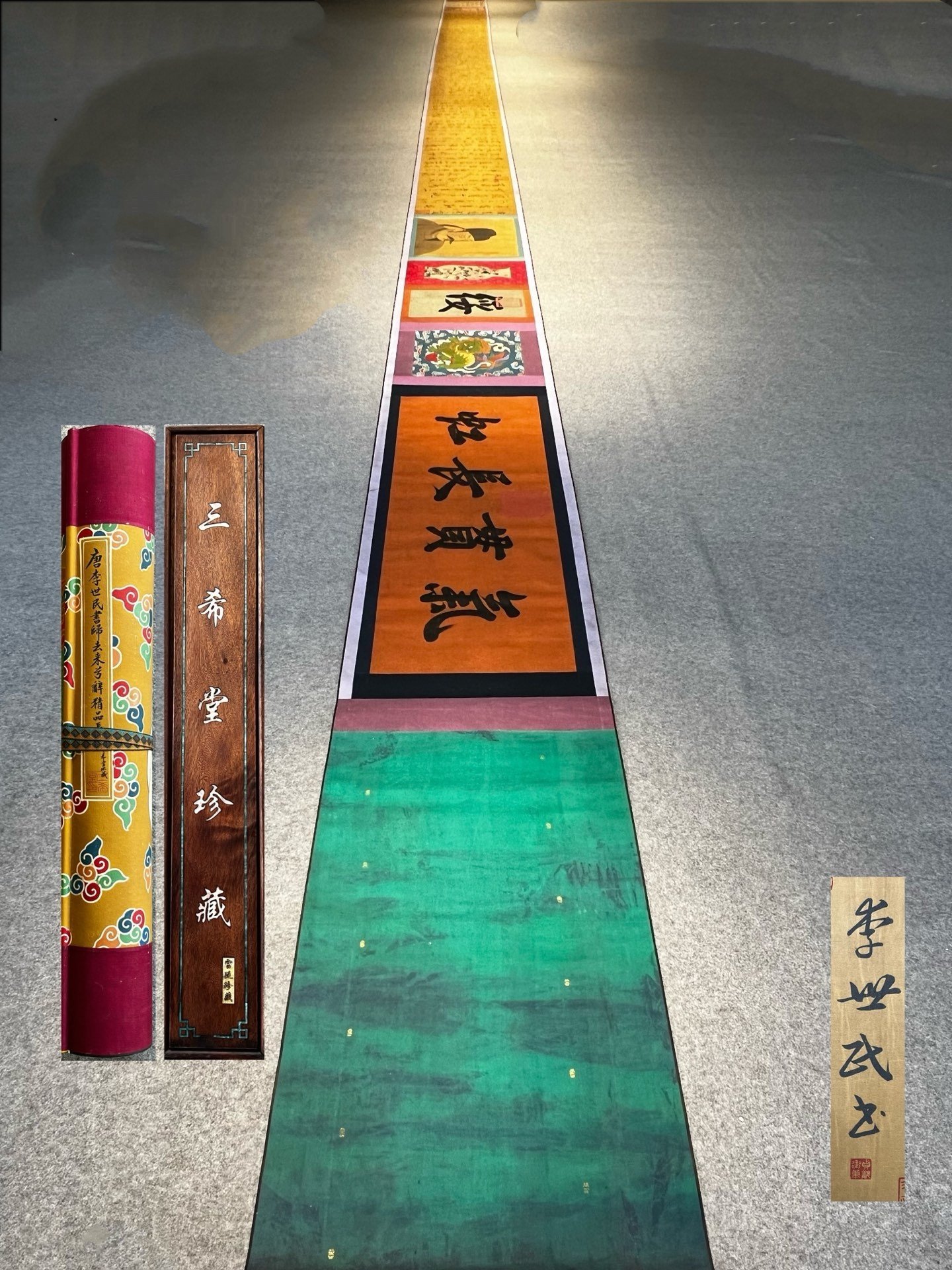 Chinese scroll painting Li Shimin