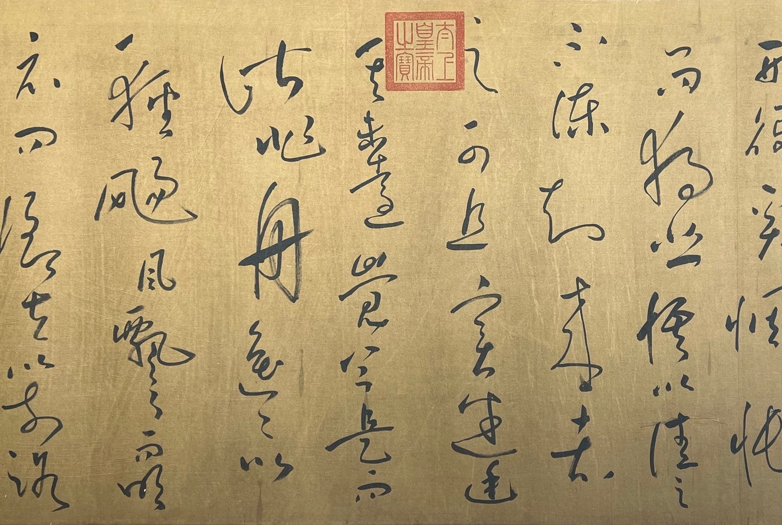 Chinese scroll painting Li Shimin