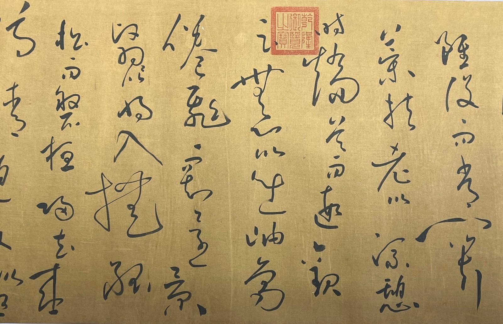 Chinese scroll painting Li Shimin