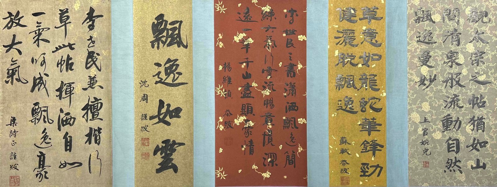 Chinese scroll painting Li Shimin