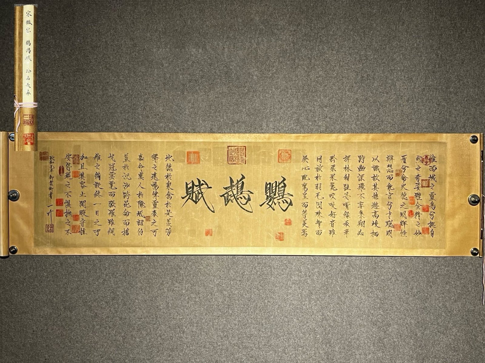 Chinese scroll painting Huizong