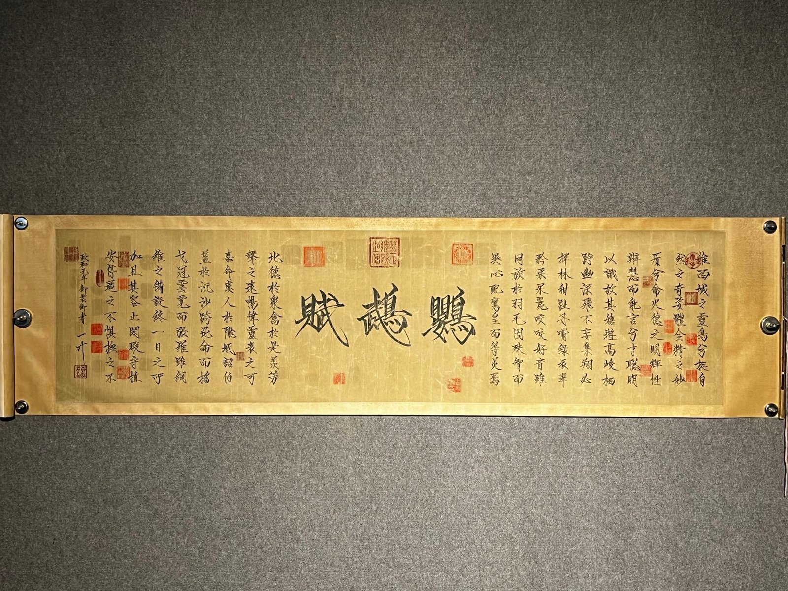 Chinese scroll painting Huizong