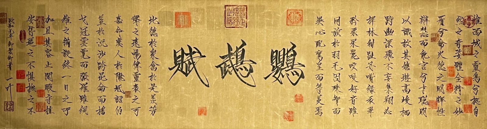 Chinese scroll painting Huizong