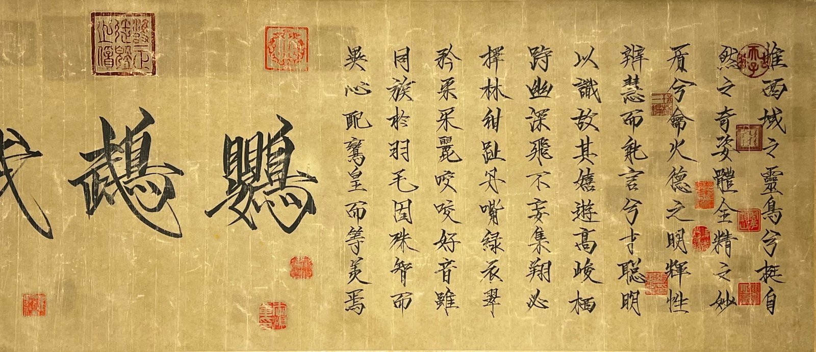 Chinese scroll painting Huizong