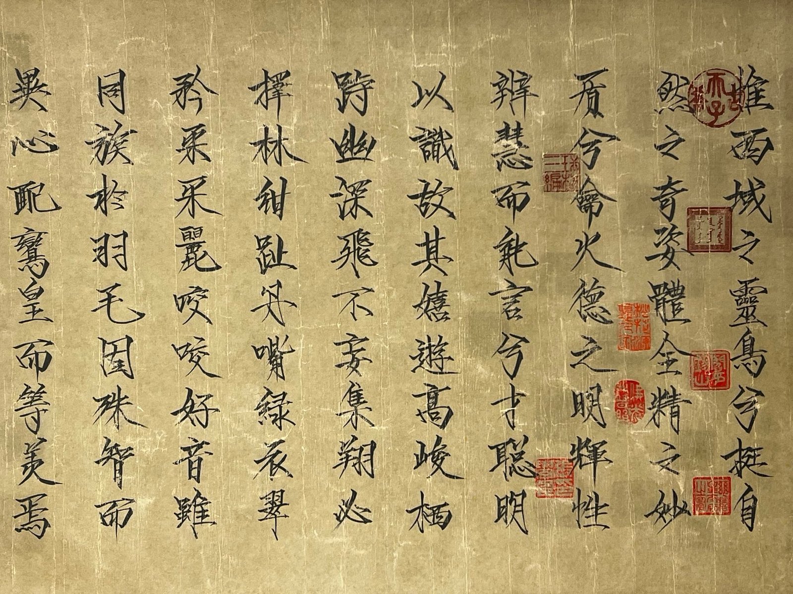 Chinese scroll painting Huizong