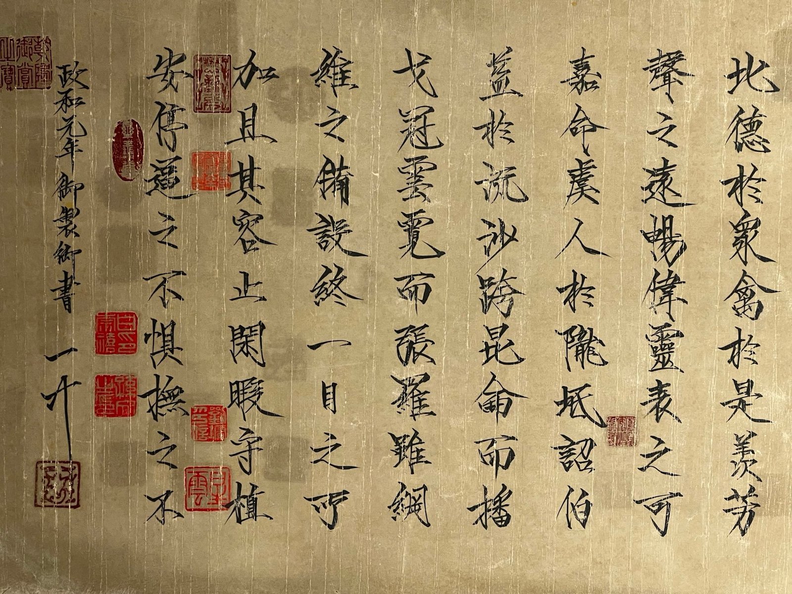 Chinese scroll painting Huizong
