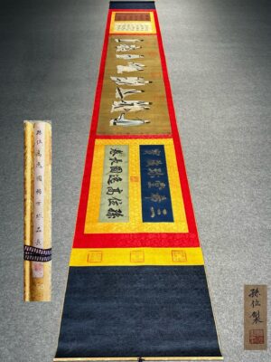 Chinese scroll painting Sun Wei