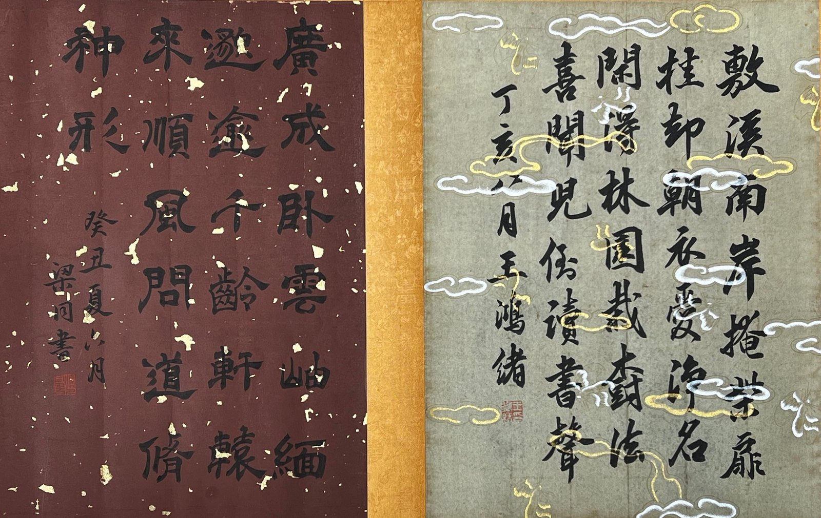 Chinese scroll painting Sun Wei