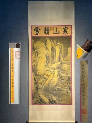 Chinese scroll painting Li Tang