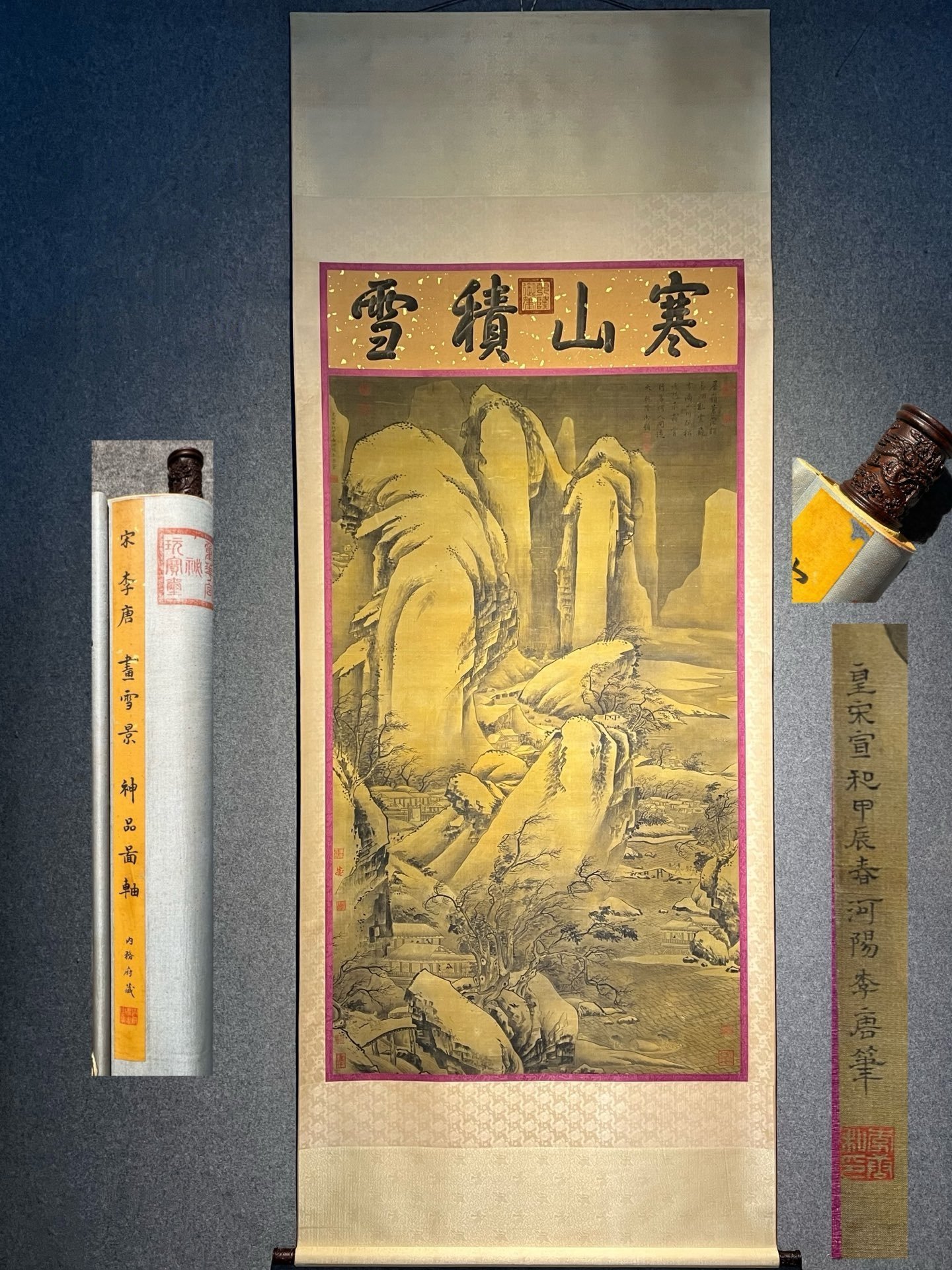 Chinese scroll painting Li Tang