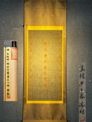 Chinese scroll painting Wen Zhengming