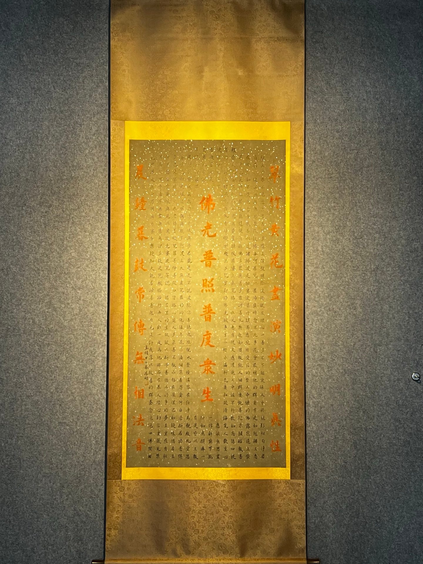 Chinese scroll painting Wen Zhengming