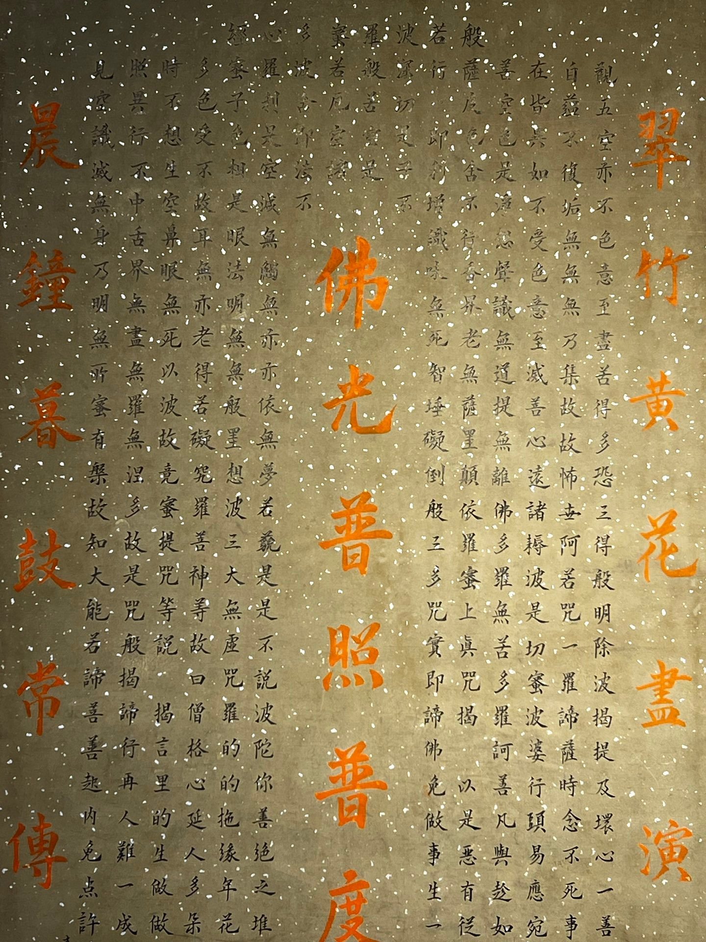Chinese scroll painting Wen Zhengming