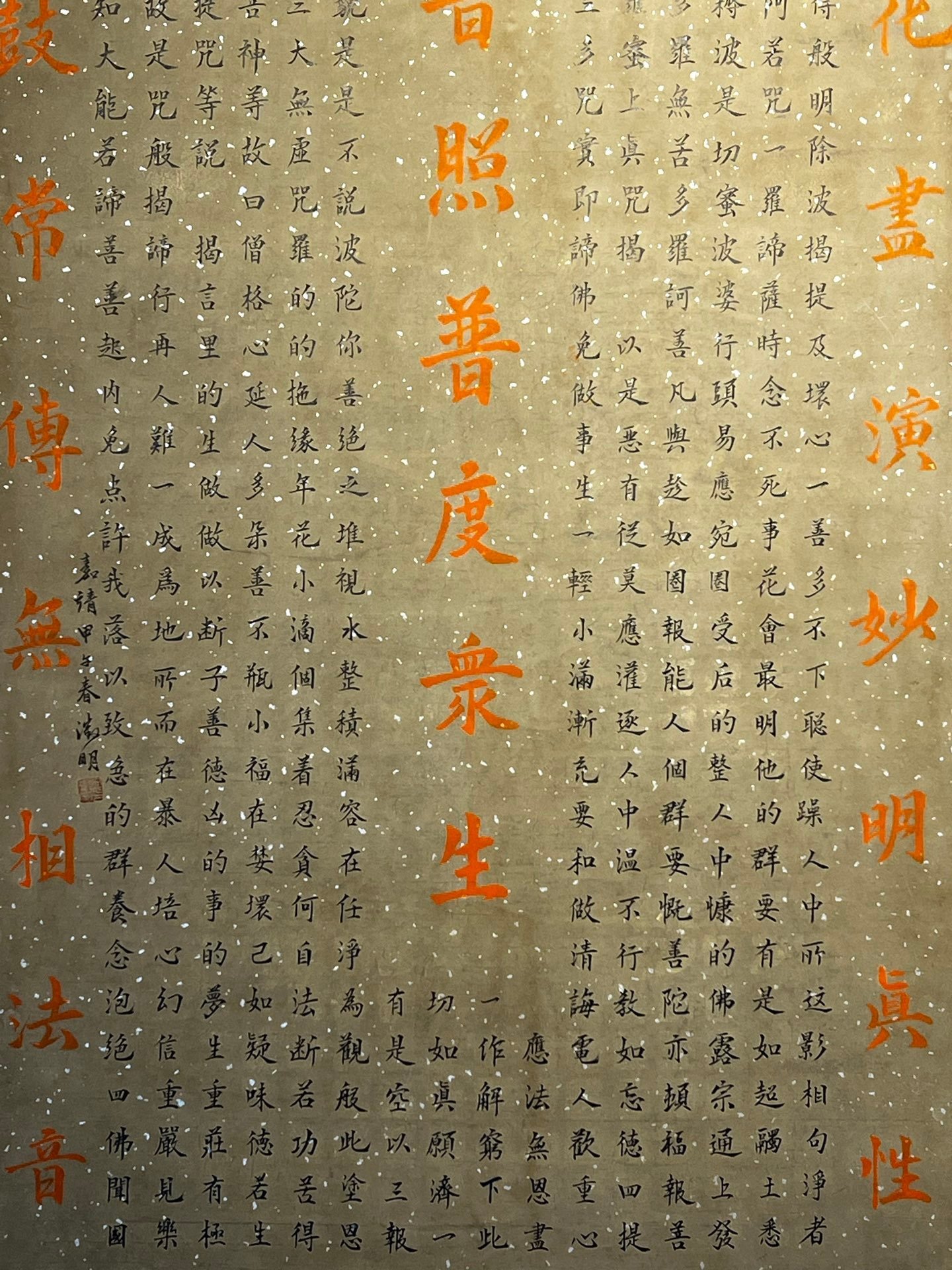 Chinese scroll painting Wen Zhengming