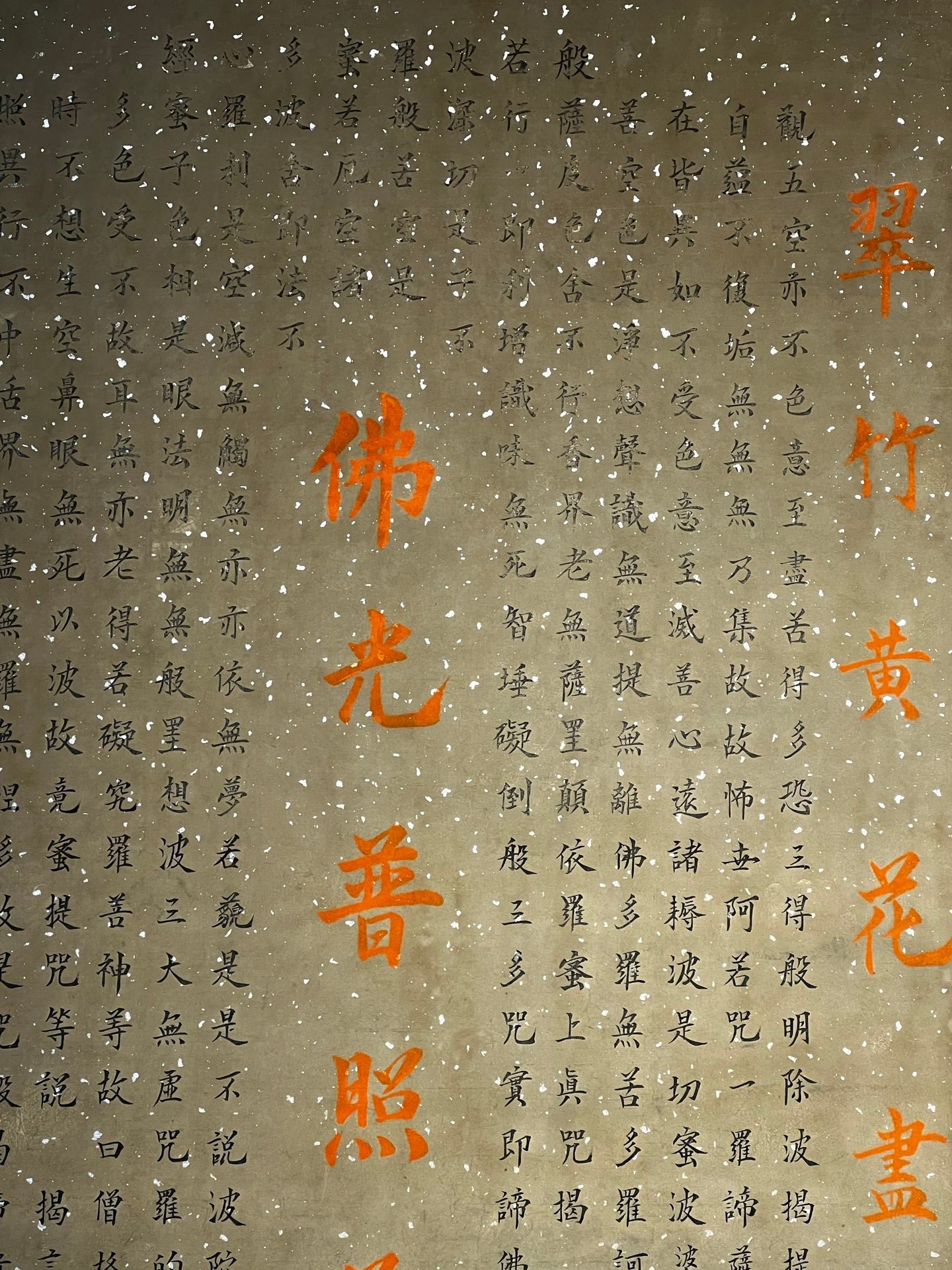 Chinese scroll painting Wen Zhengming