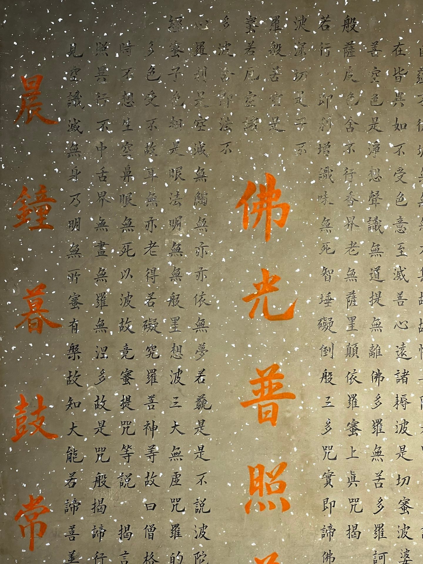 Chinese scroll painting Wen Zhengming