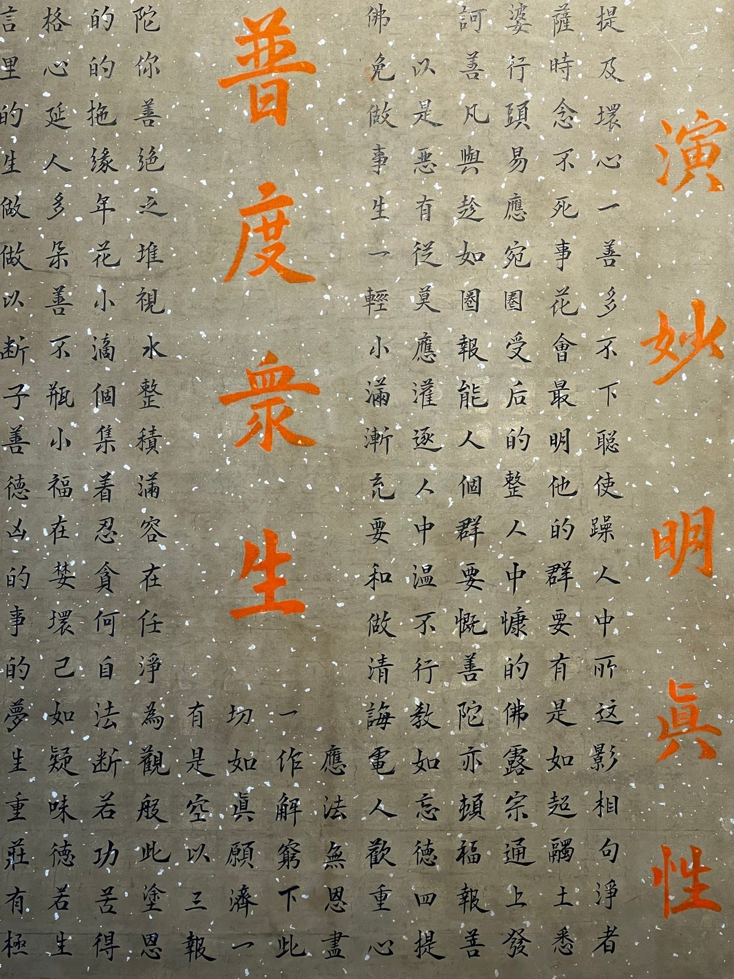 Chinese scroll painting Wen Zhengming