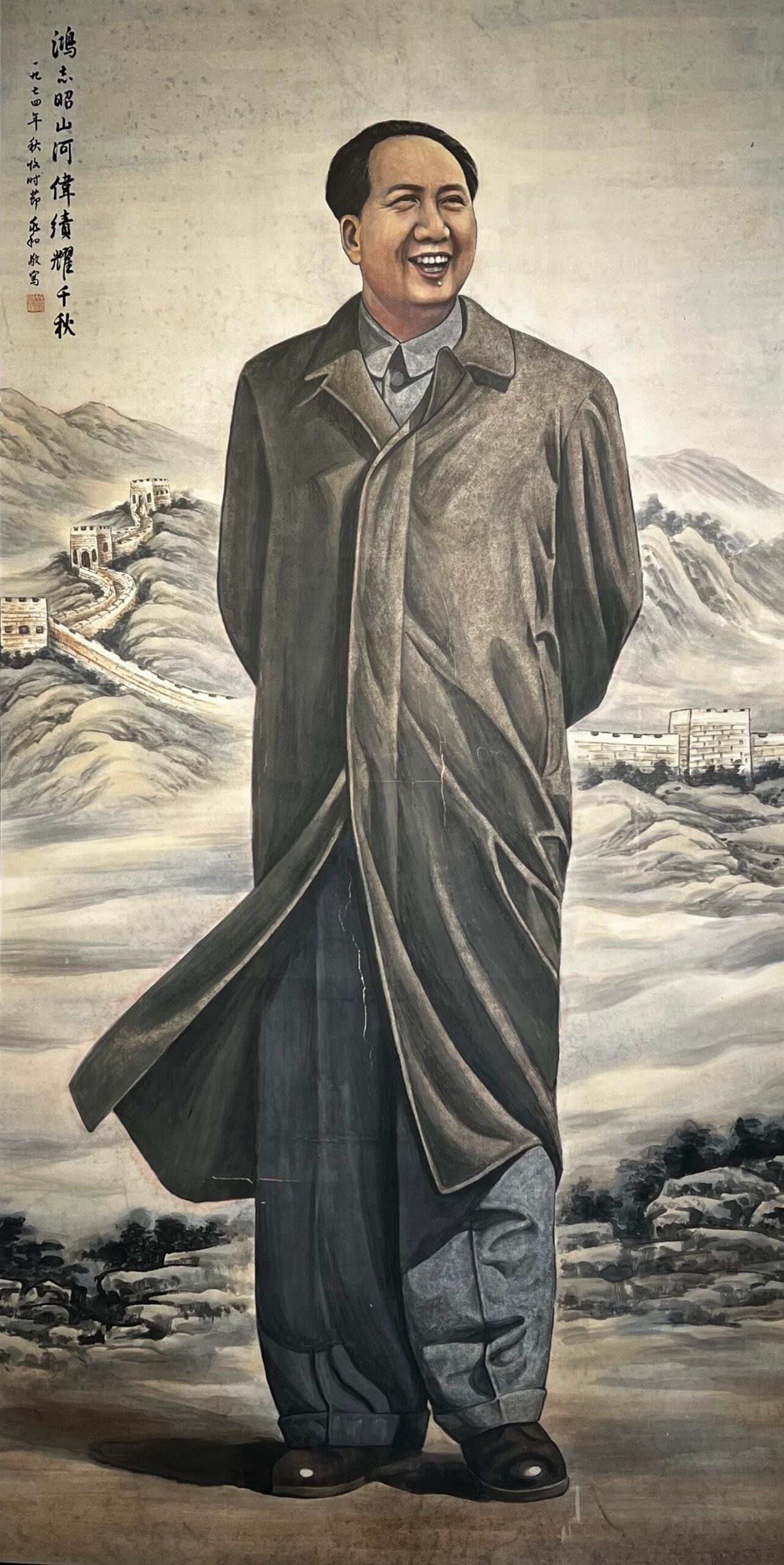 Chinese scroll painting Jiang Zhaohe
