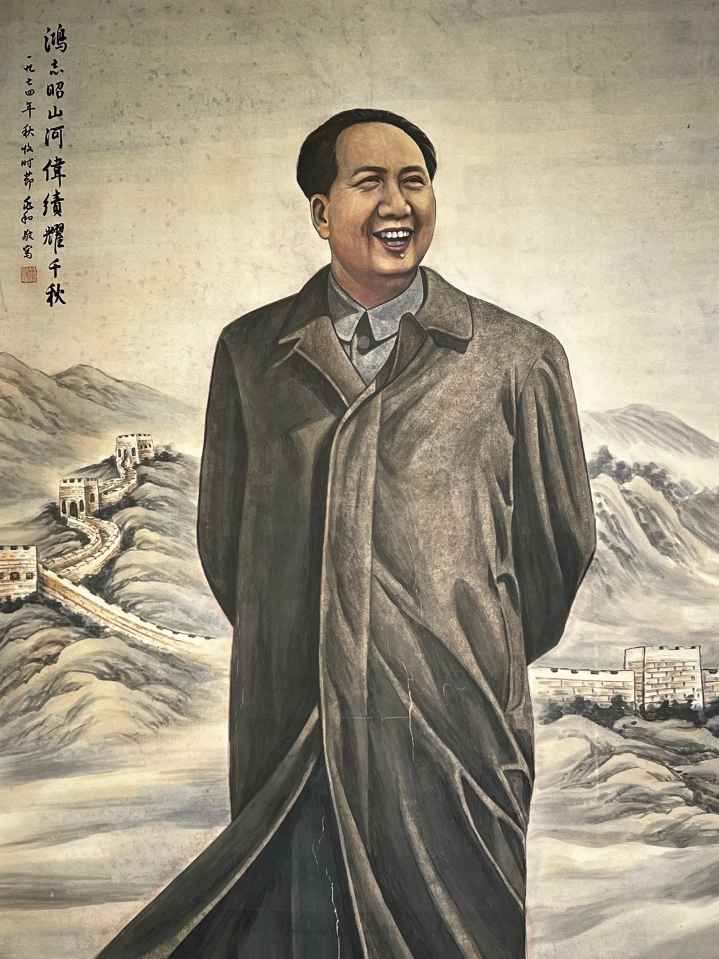 Chinese scroll painting Jiang Zhaohe