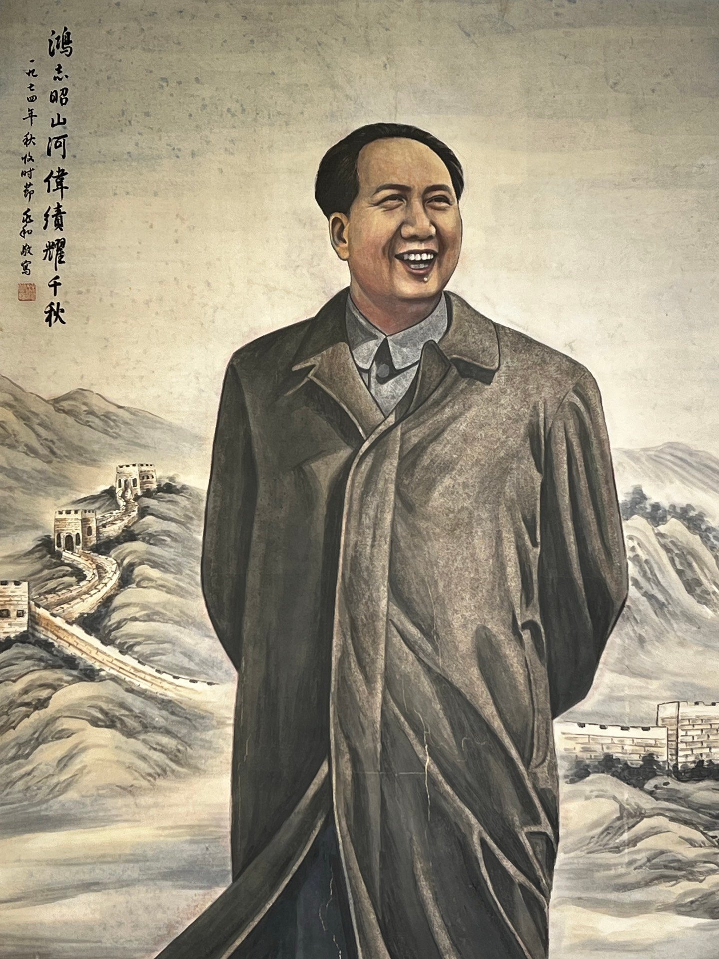 Chinese scroll painting Jiang Zhaohe