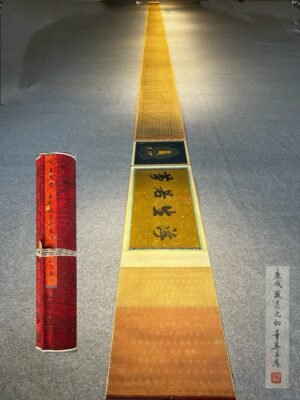 Chinese scroll painting Dong Qichang