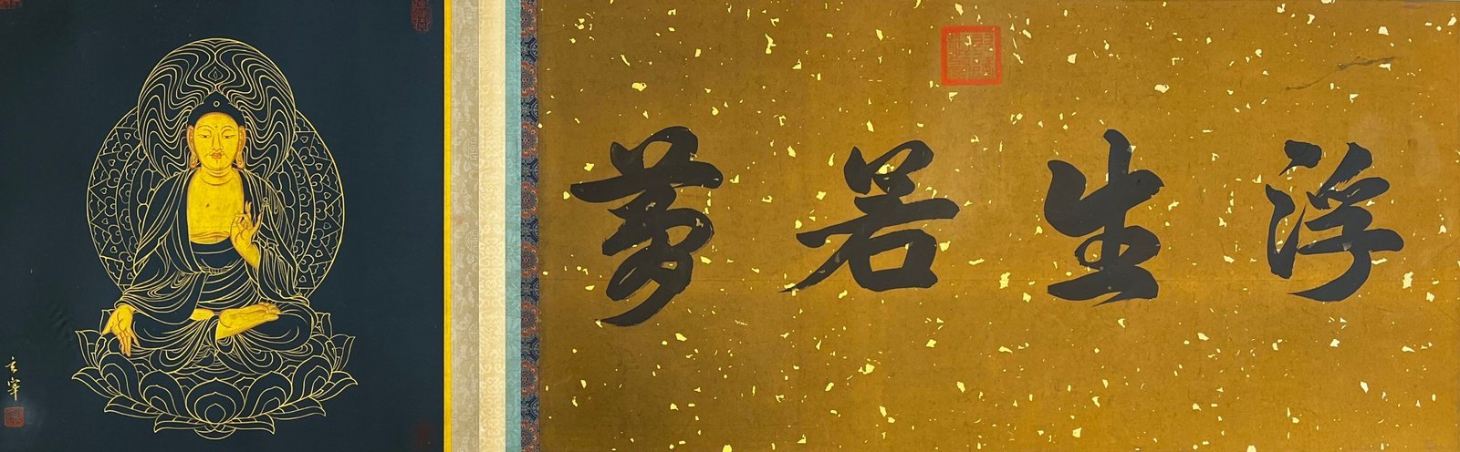 Chinese scroll painting Dong Qichang