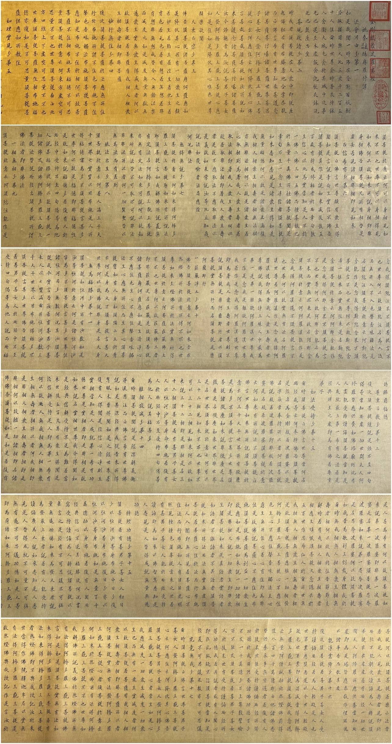Chinese scroll painting Dong Qichang