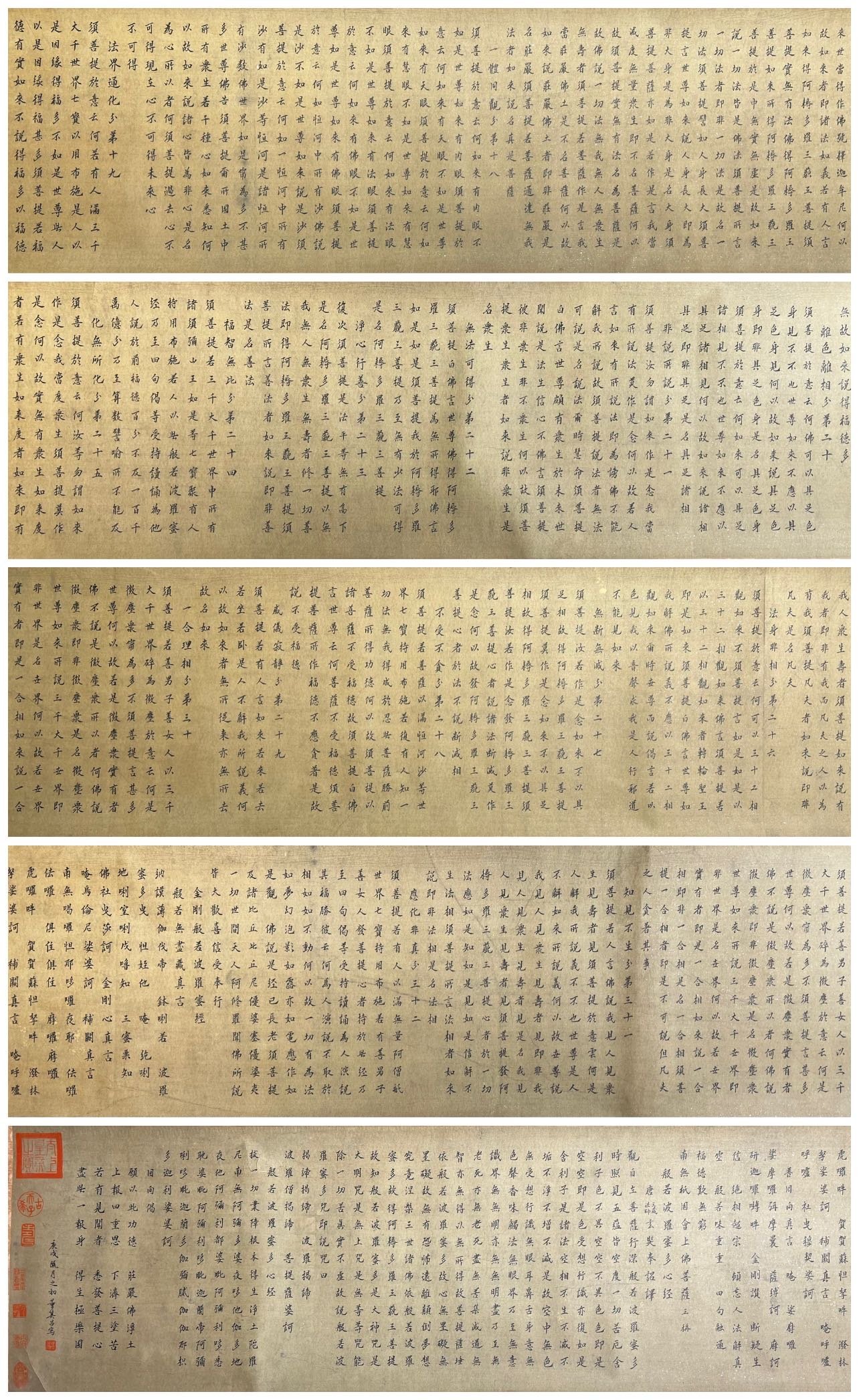 Chinese scroll painting Dong Qichang