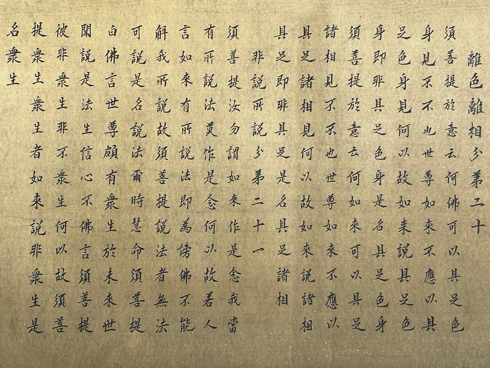 Chinese scroll painting Dong Qichang