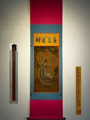 Chinese scroll painting Wang Zhenpeng