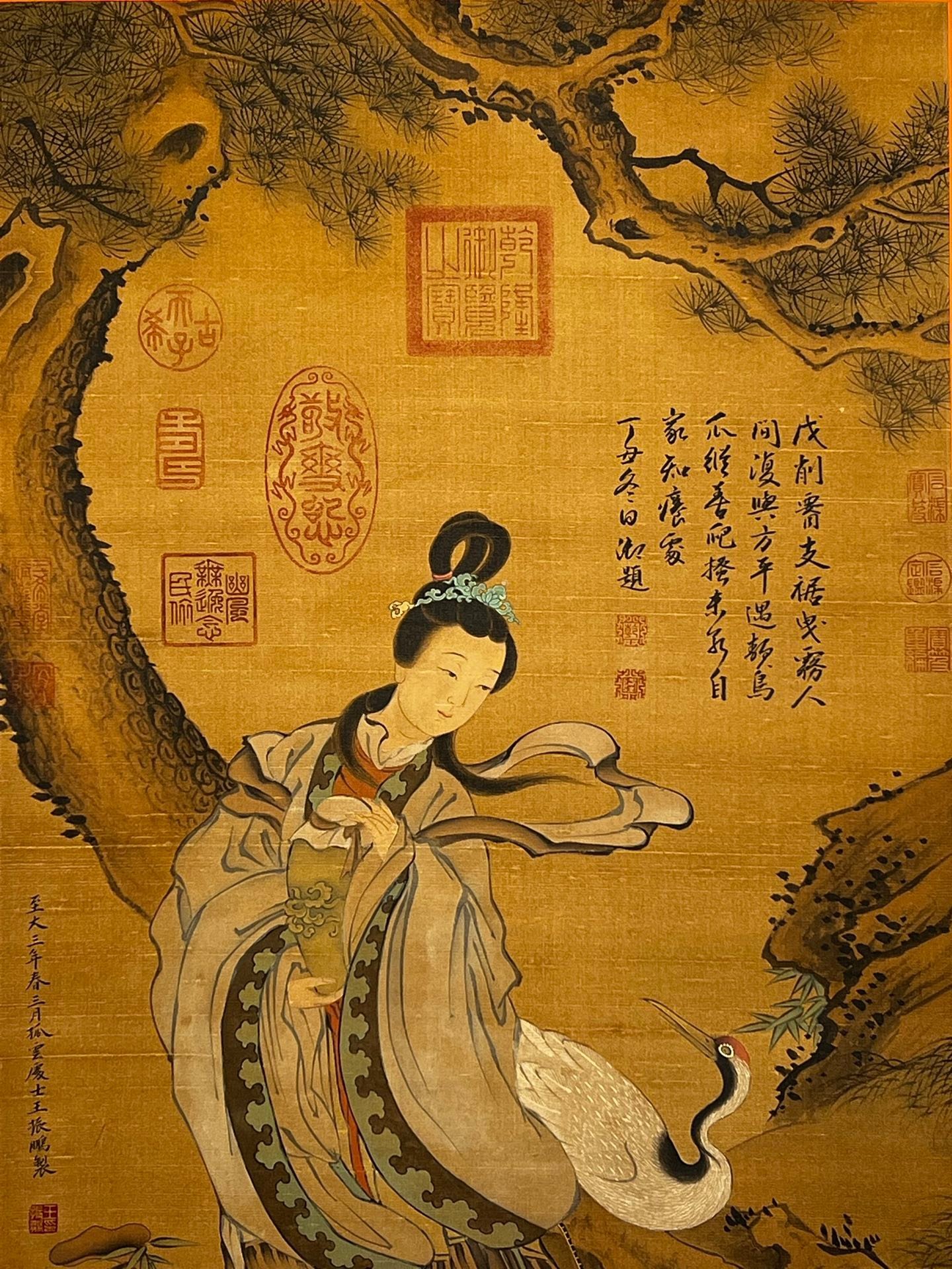 Chinese scroll painting Wang Zhenpeng