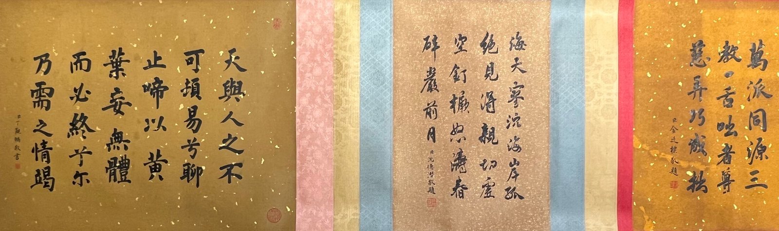 Chinese scroll painting Wang Zhenpeng