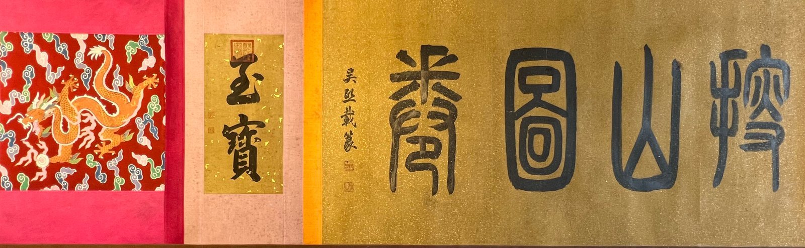 Chinese scroll painting Tang Ying