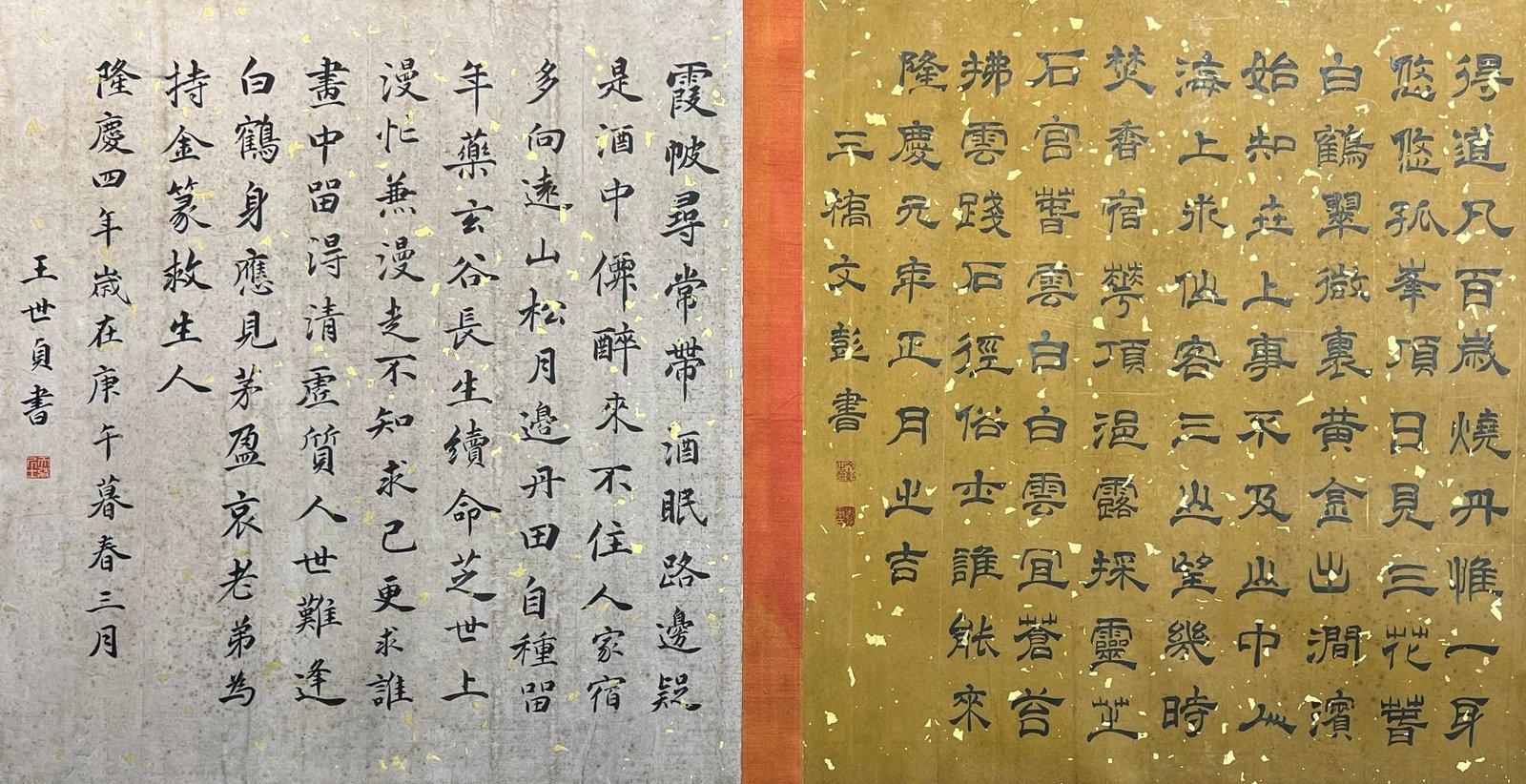 Chinese scroll painting Tang Ying