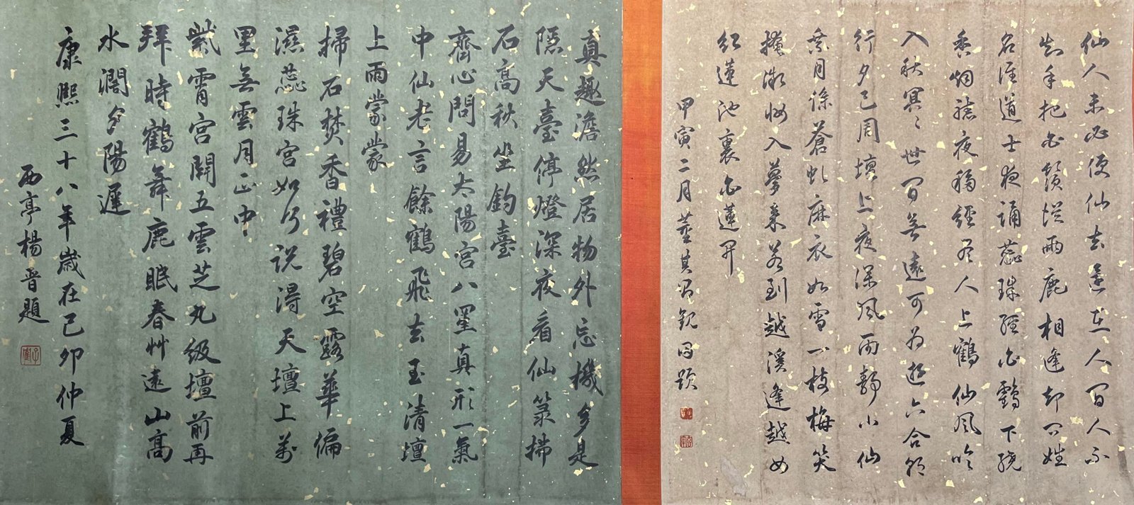 Chinese scroll painting Tang Ying