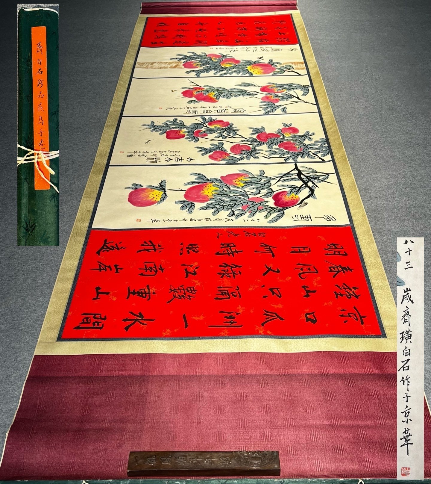 Chinese scroll painting Qi Baishi