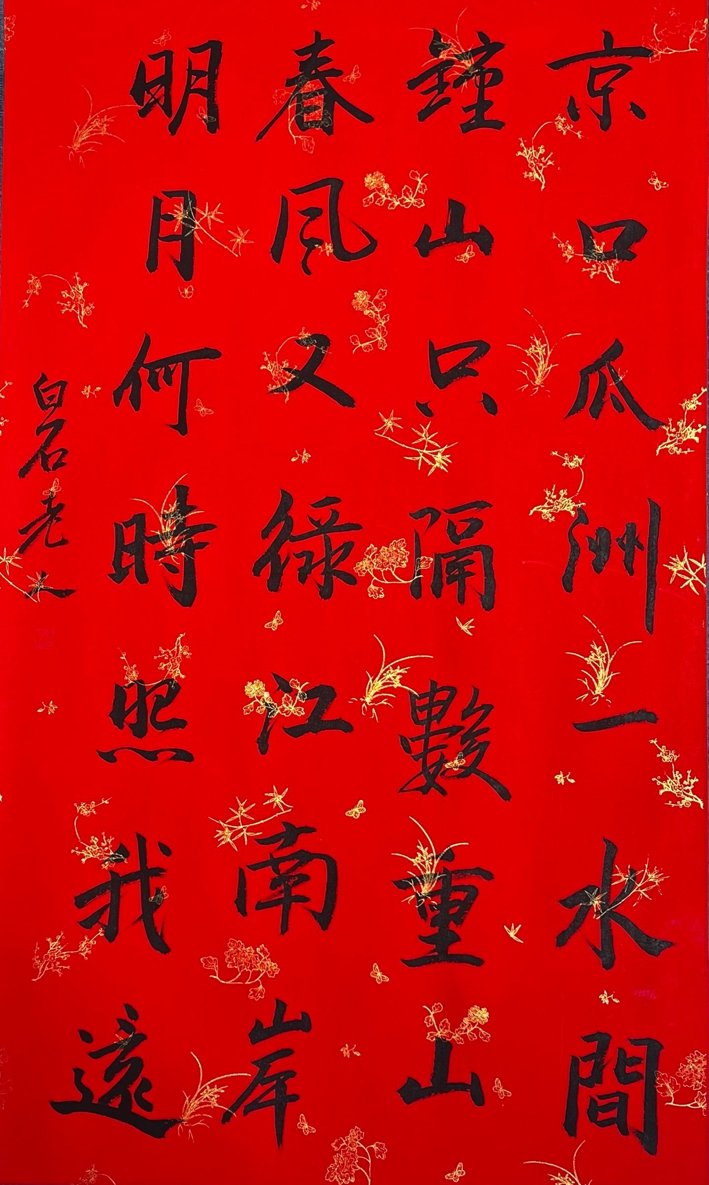 Chinese scroll painting Qi Baishi