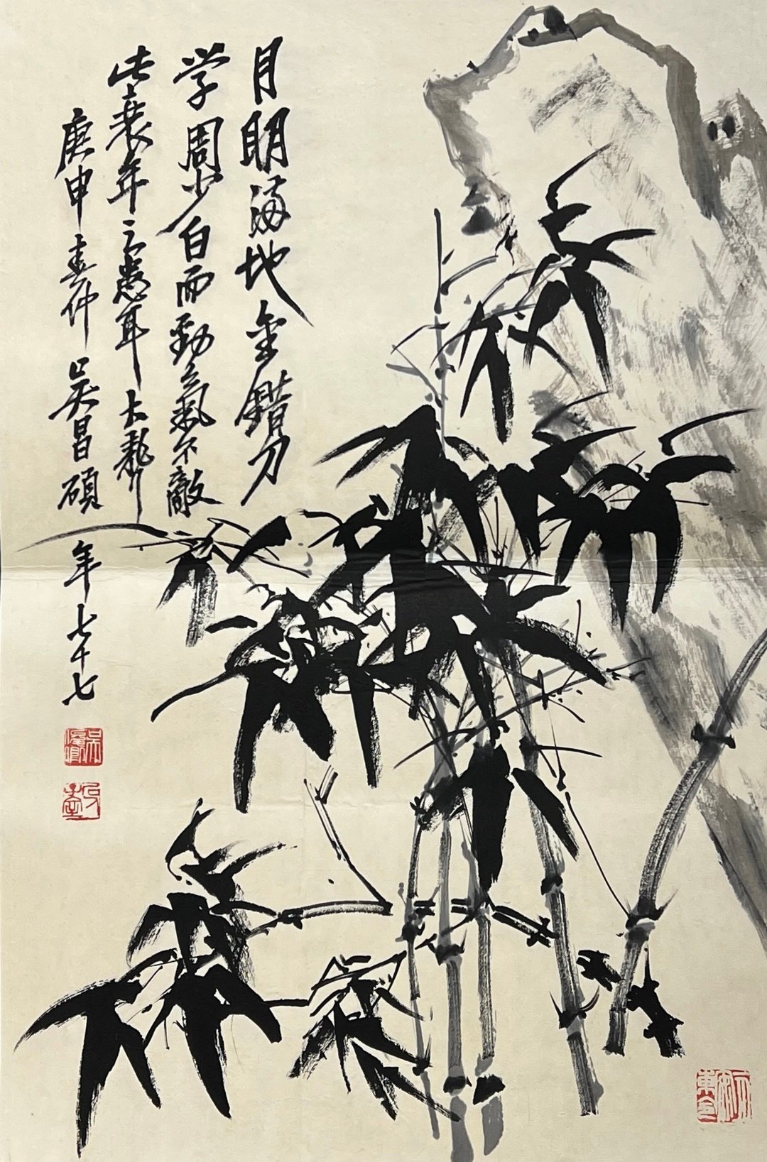 Chinese scroll painting Wu Changshuo