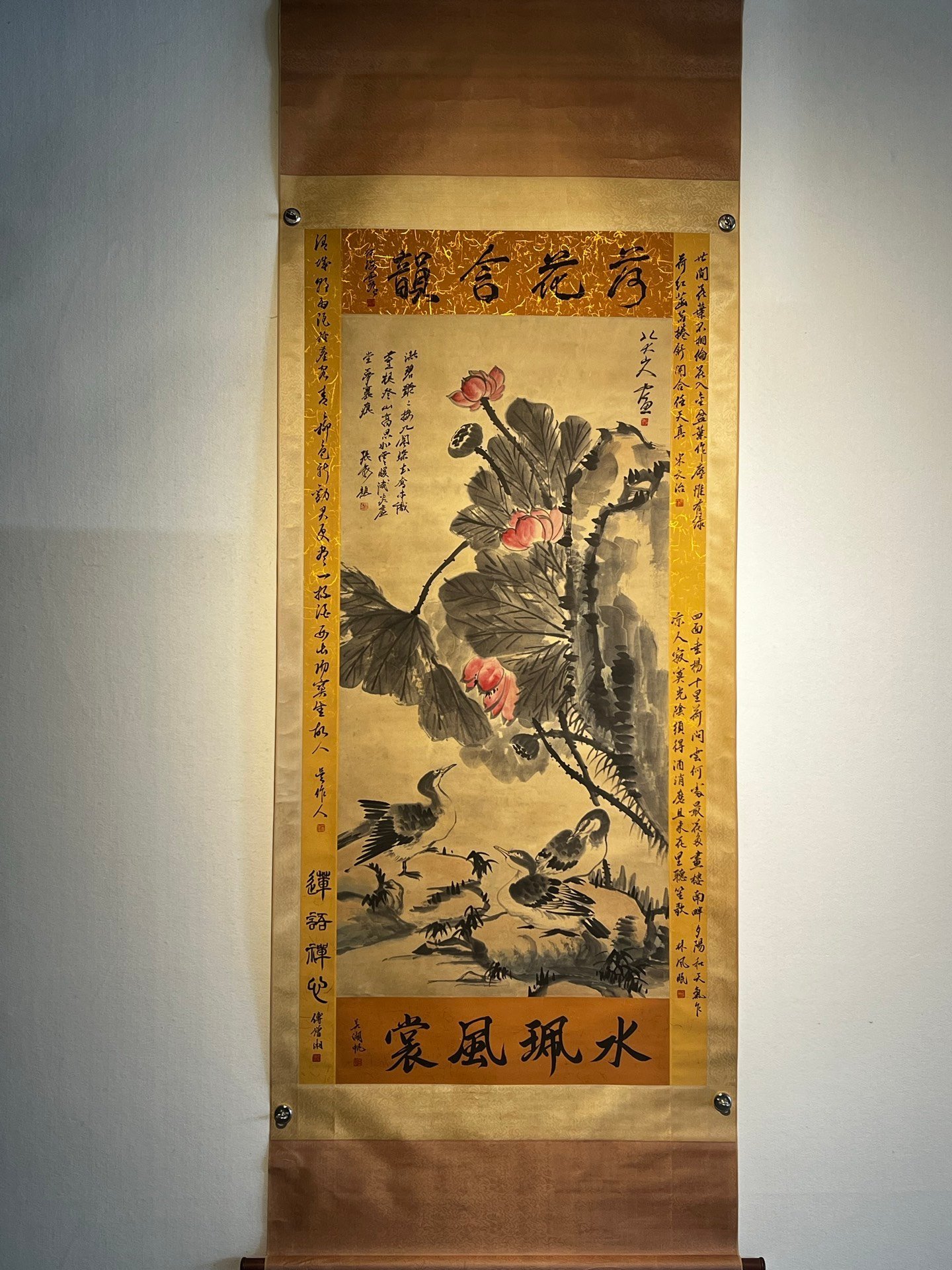 Chinese scroll painting Ba Da Shan Ren Zhu Da