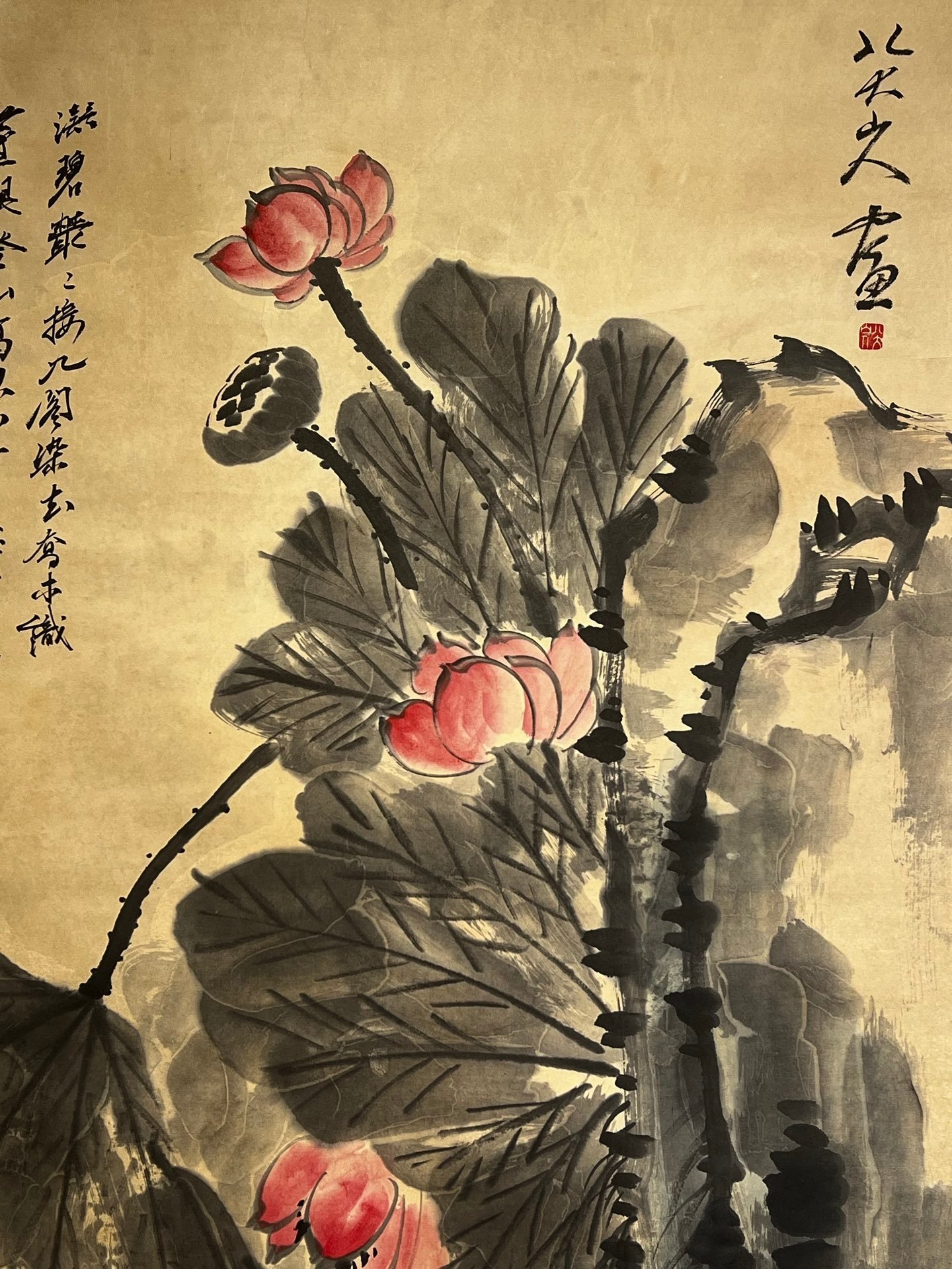 Chinese scroll painting Ba Da Shan Ren Zhu Da