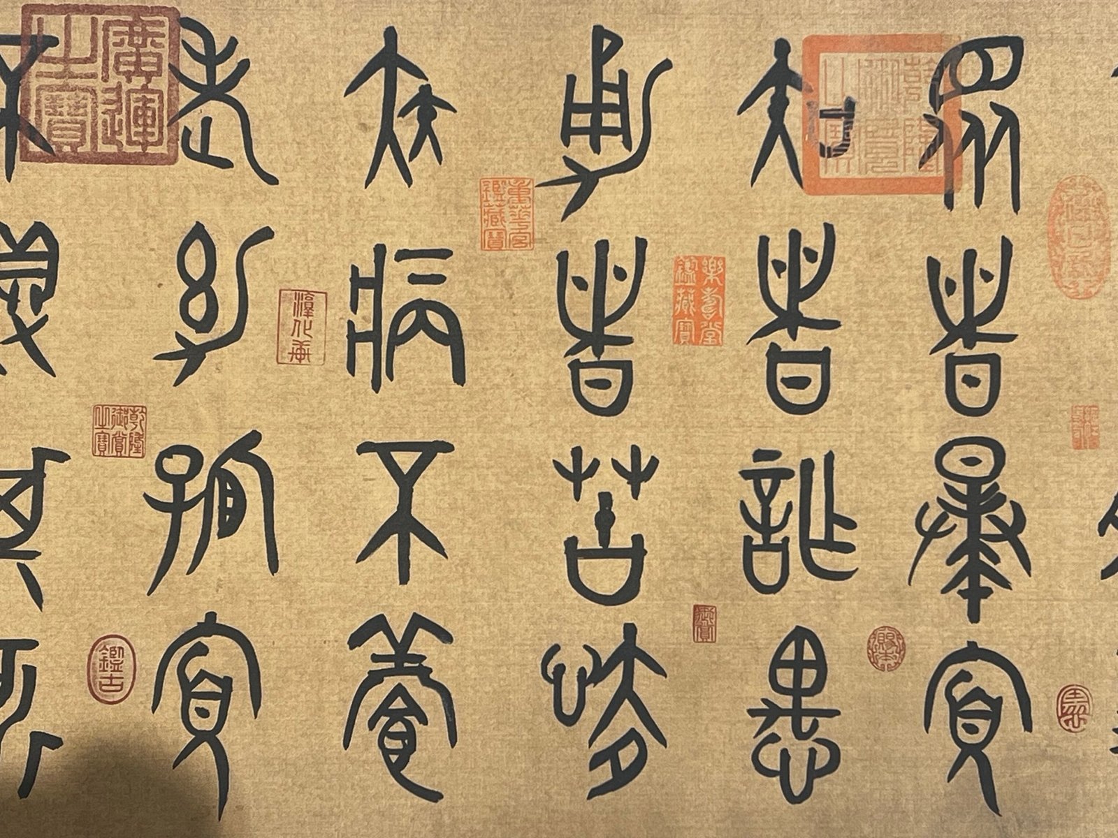 Chinese scroll painting Zhu Rong