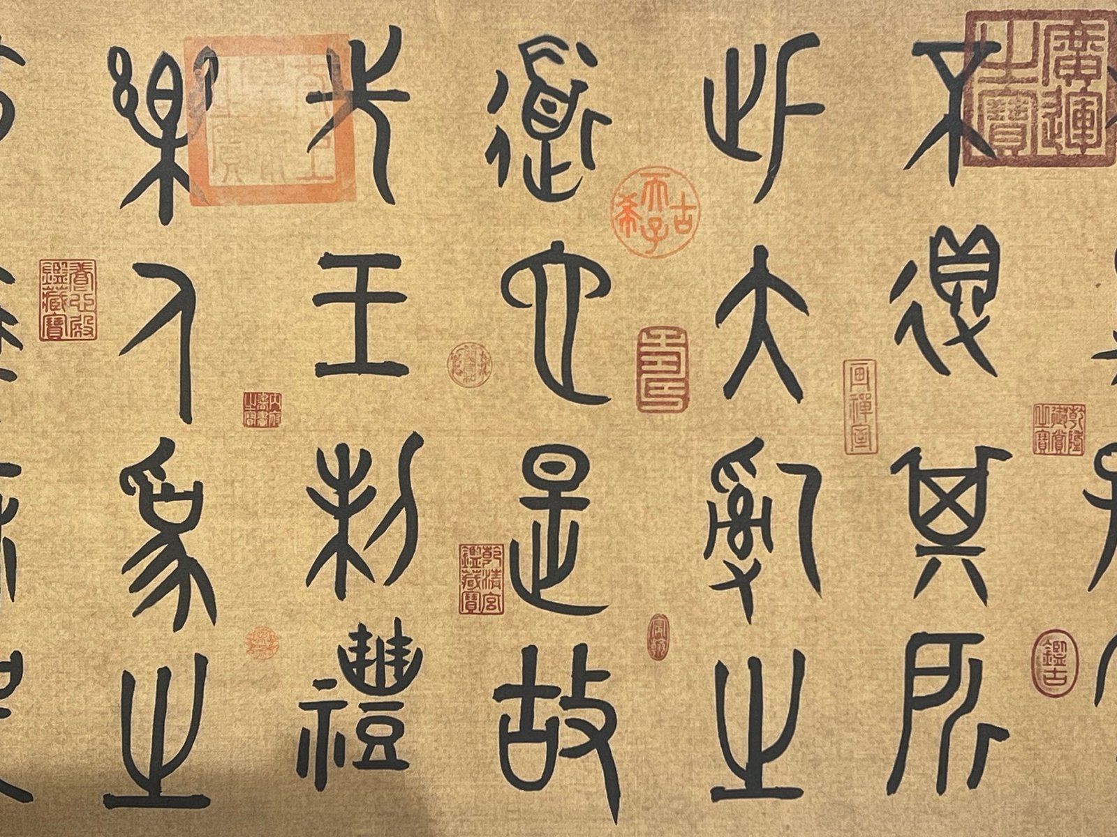 Chinese scroll painting Zhu Rong