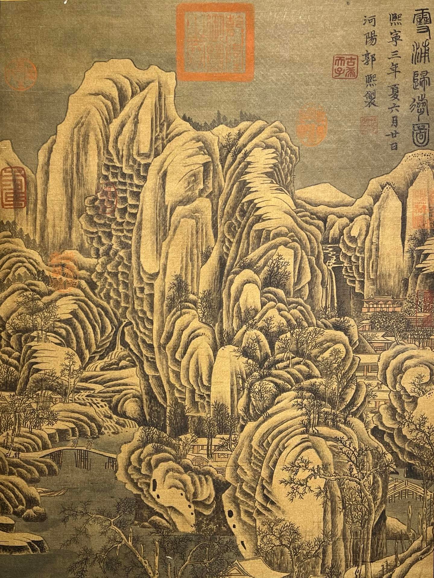 Chinese scroll painting Guo Xi