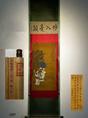 Chinese scroll painting Qian Xuan