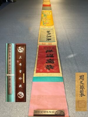 Chinese scroll painting Zhou Wenj