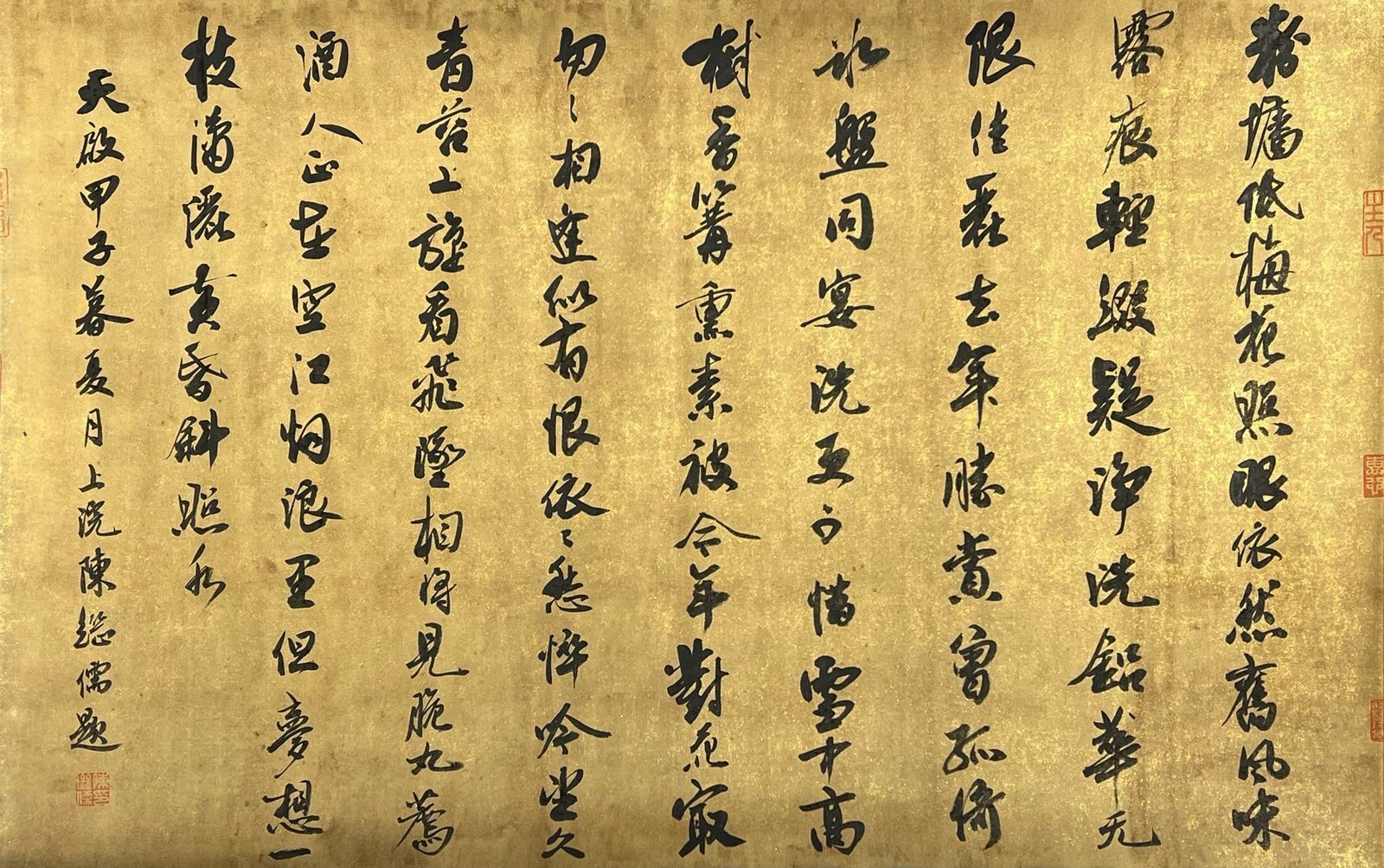 Chinese scroll painting Zhou Wenj