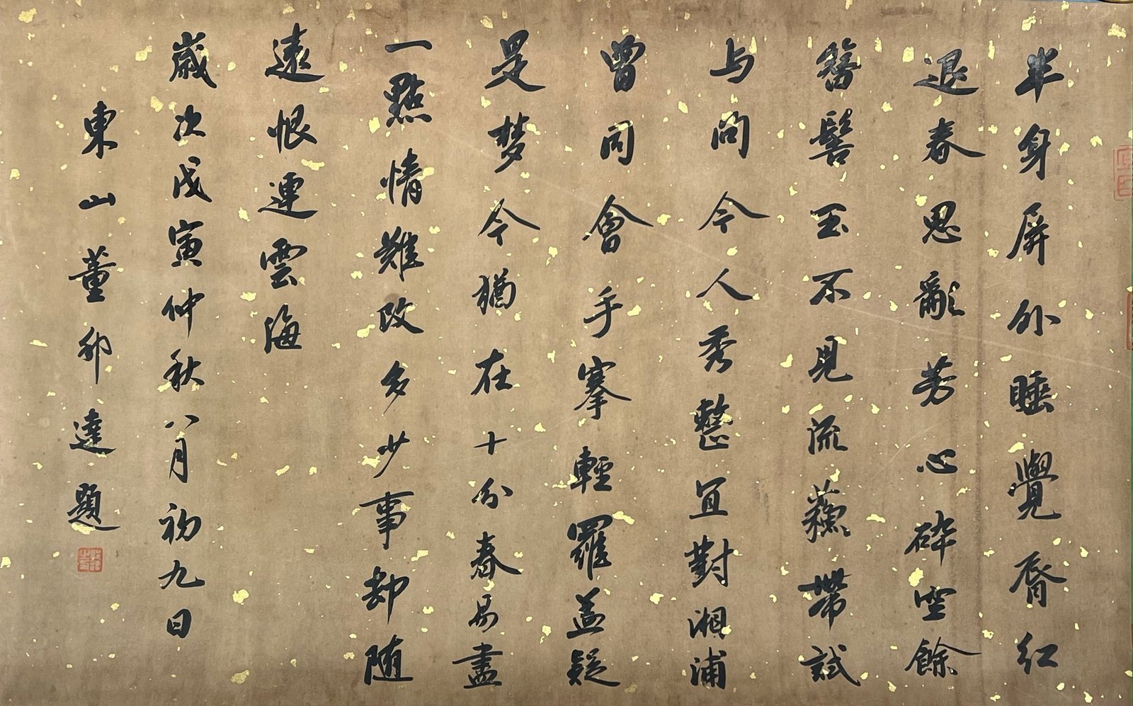 Chinese scroll painting Zhou Wenj