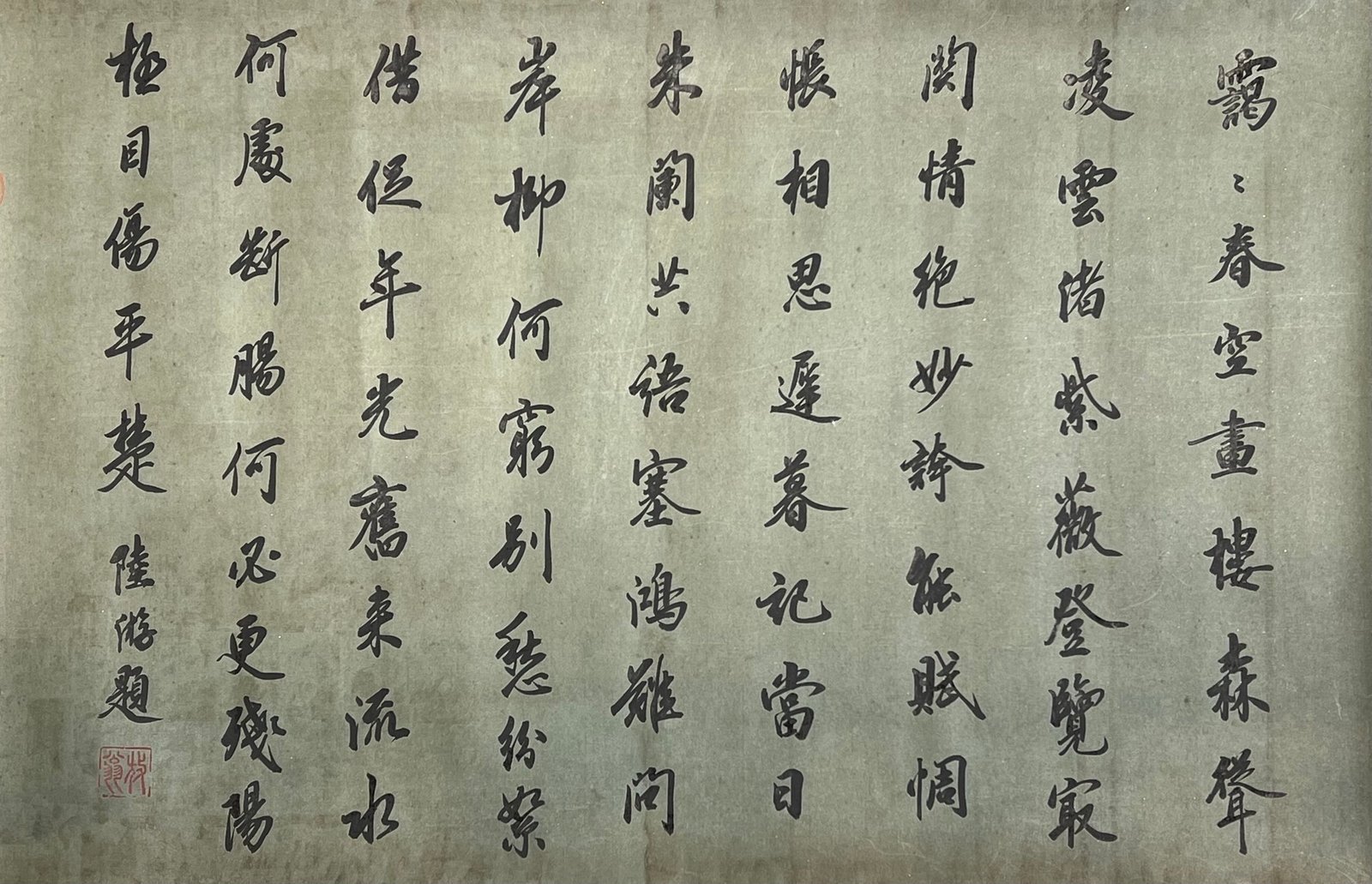 Chinese scroll painting Zhou Wenj